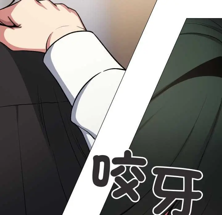 《缺德邻居难相处》第76话图189