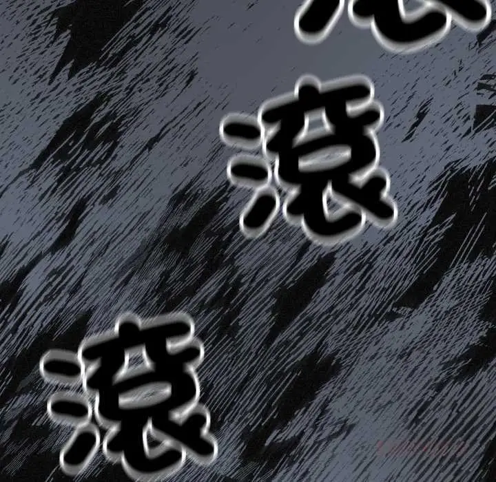 《缺德邻居难相处》第76话图196