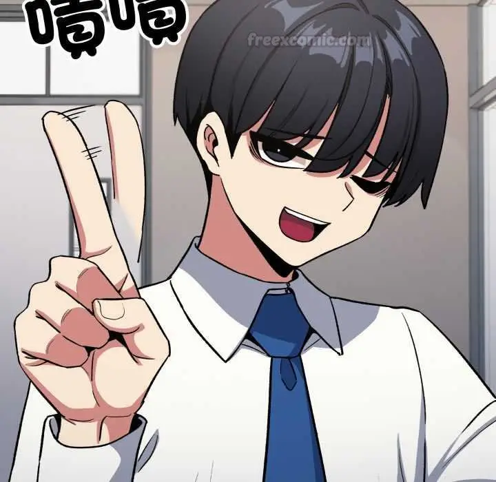 《缺德邻居难相处》第76话图210