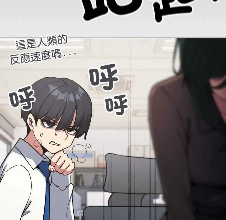 《缺德邻居难相处》第76话图36
