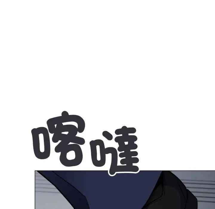 《缺德邻居难相处》第76话图47