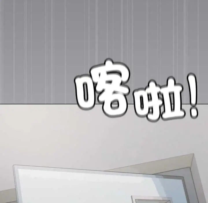 《缺德邻居难相处》第76话图57