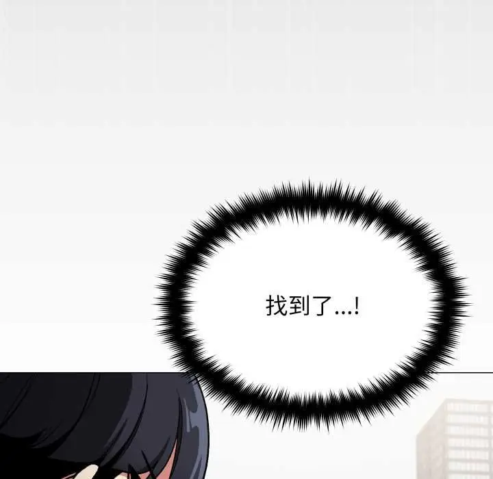 《缺德邻居难相处》第76话图59