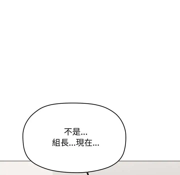 《缺德邻居难相处》第76话图61