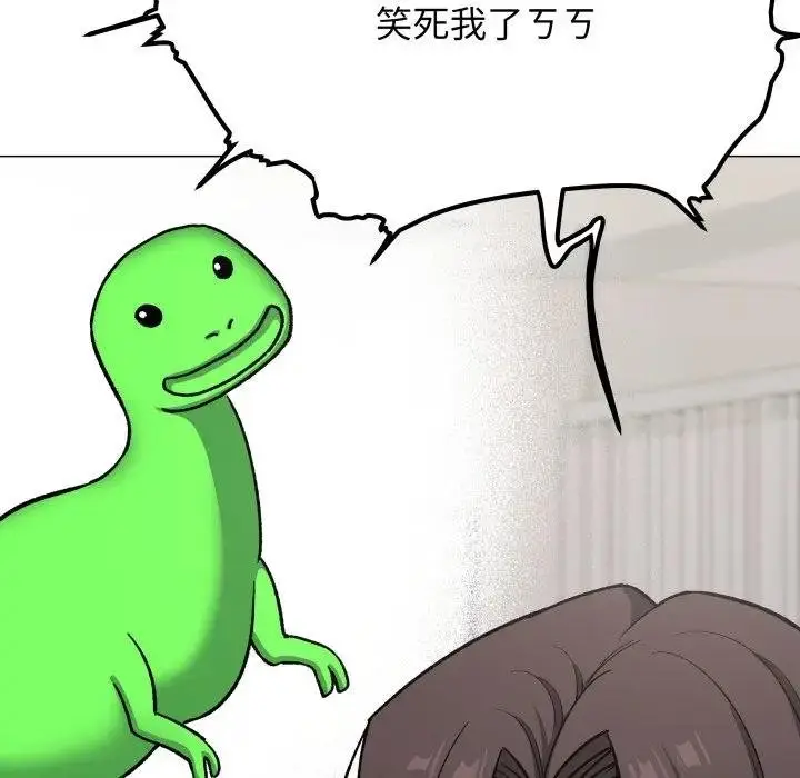 《缺德邻居难相处》第77话图126