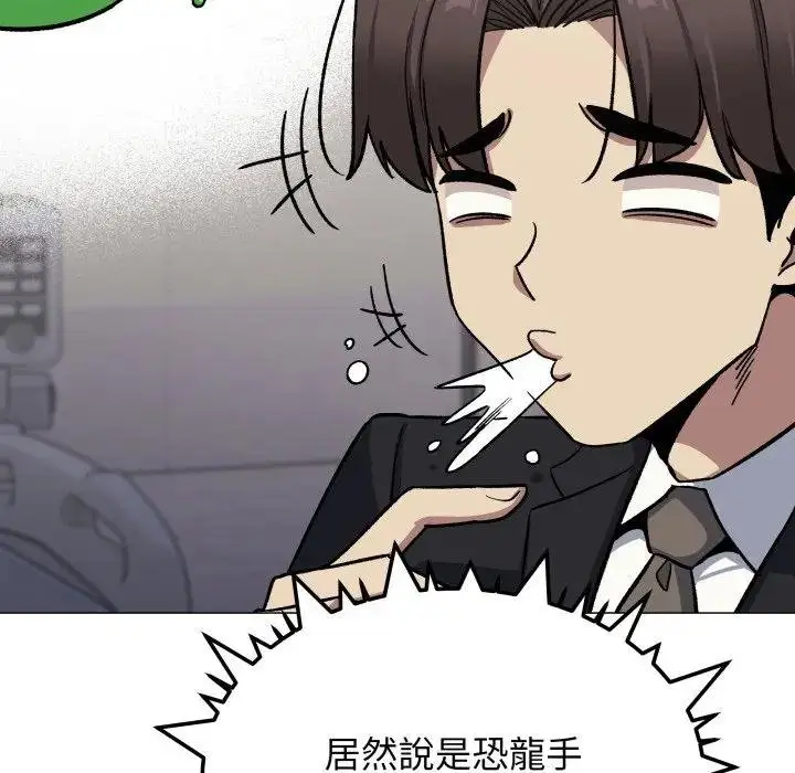 《缺德邻居难相处》第77话图127