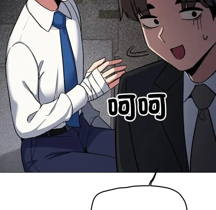 《缺德邻居难相处》第77话图130