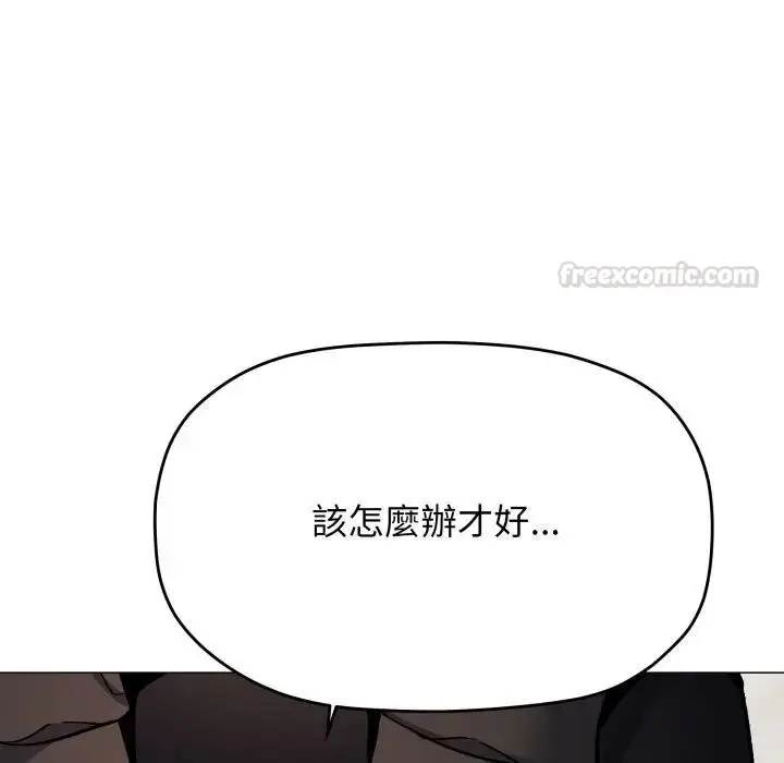 《缺德邻居难相处》第77话图150