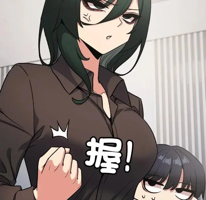 《缺德邻居难相处》第77话图175