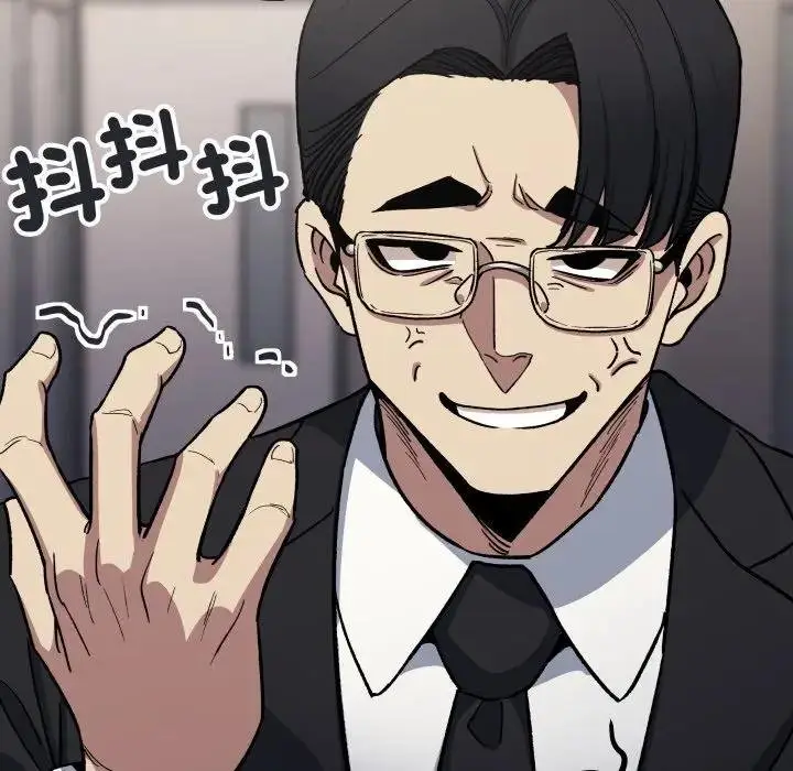 《缺德邻居难相处》第77话图18