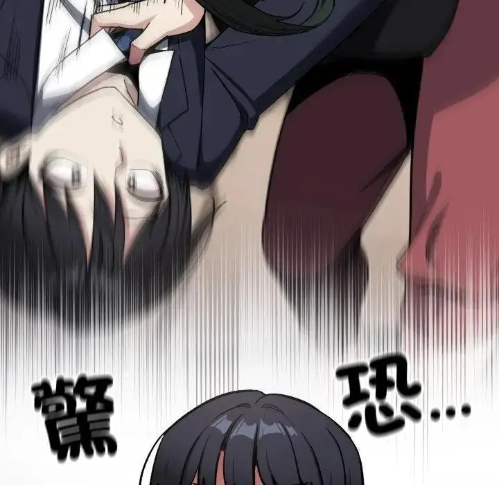 《缺德邻居难相处》第77话图182