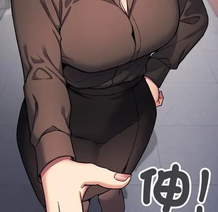 《缺德邻居难相处》第77话图86