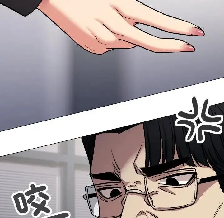 《缺德邻居难相处》第77话图89
