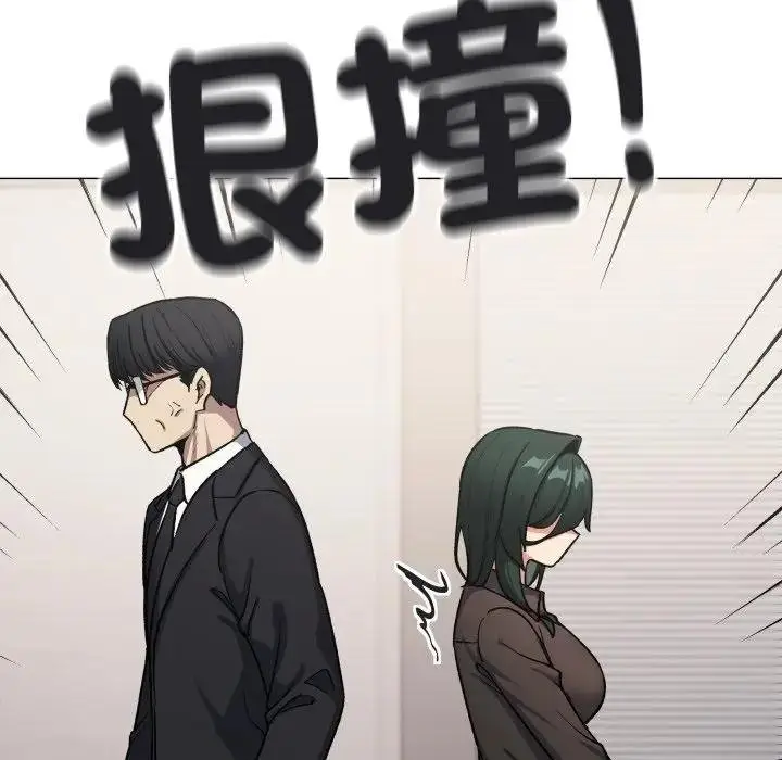 《缺德邻居难相处》第77话图92