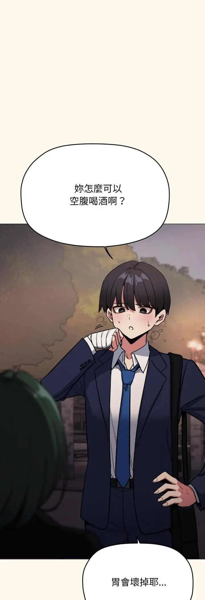 《缺德邻居难相处》第78话图40