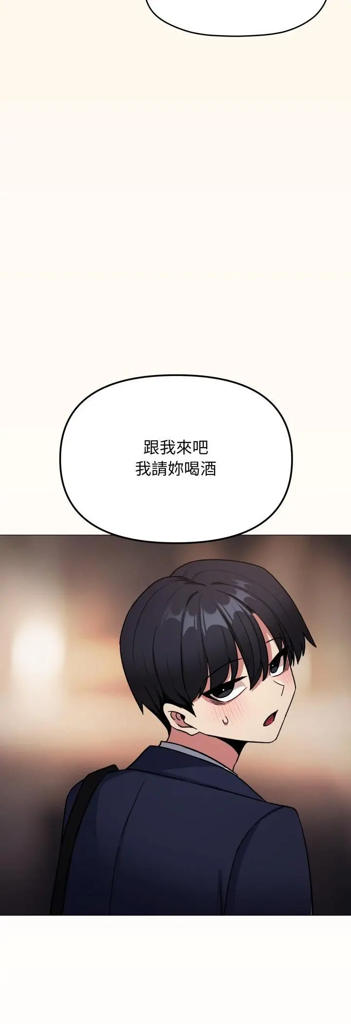 《缺德邻居难相处》第78话图41