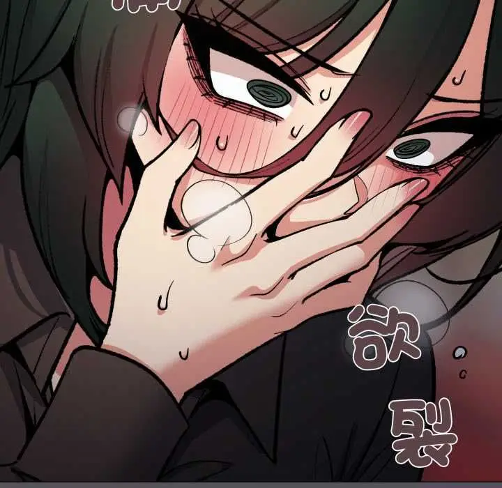 《缺德邻居难相处》第79话图10
