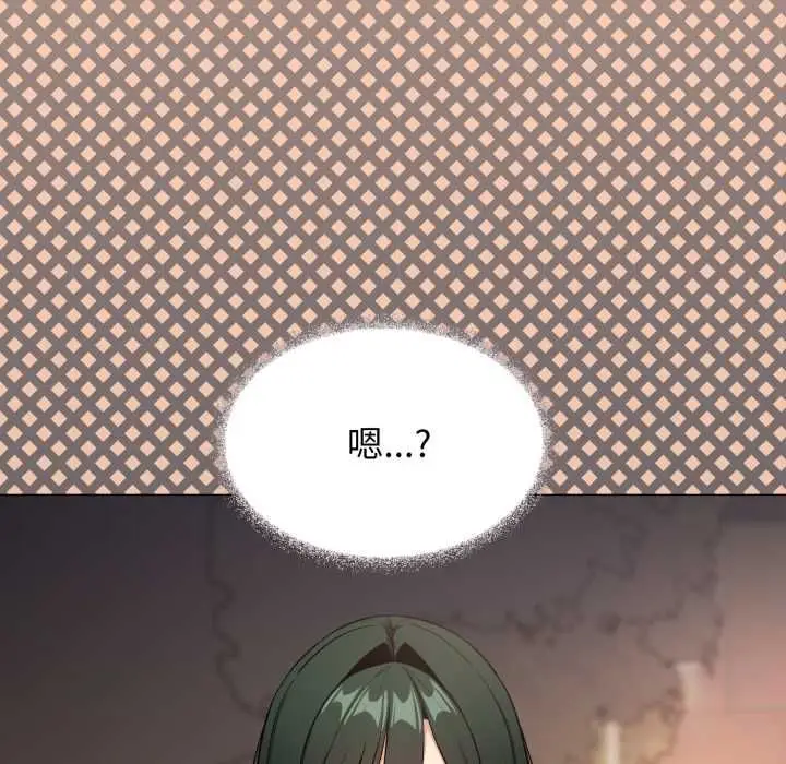 《缺德邻居难相处》第79话图110