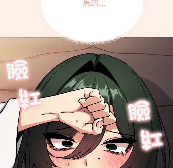 《缺德邻居难相处》第79话图159