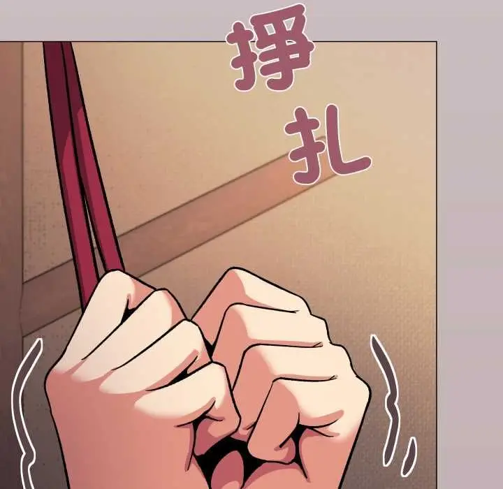 《缺德邻居难相处》第79话图188
