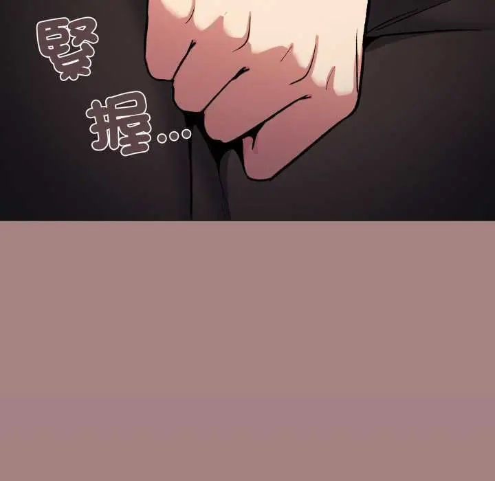 《缺德邻居难相处》第79话图39