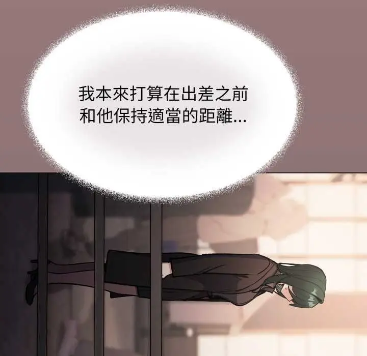 《缺德邻居难相处》第79话图42