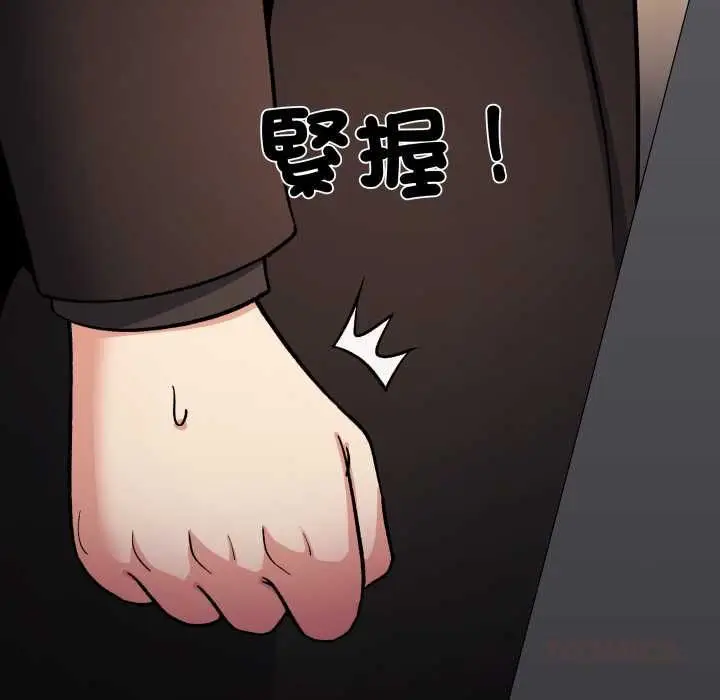 《缺德邻居难相处》第79话图52