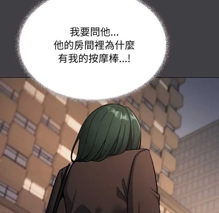 《缺德邻居难相处》第79话图63