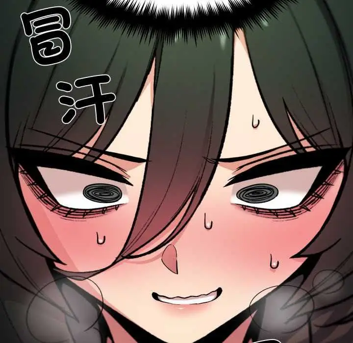 《缺德邻居难相处》第79话图67