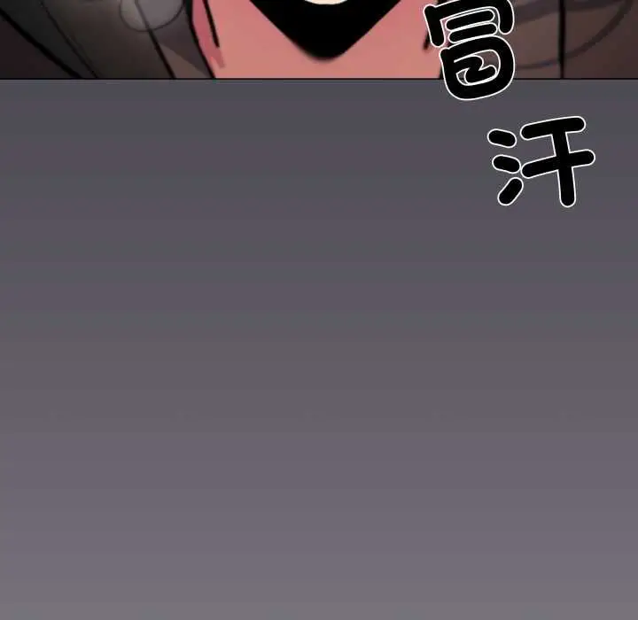 《缺德邻居难相处》第79话图68