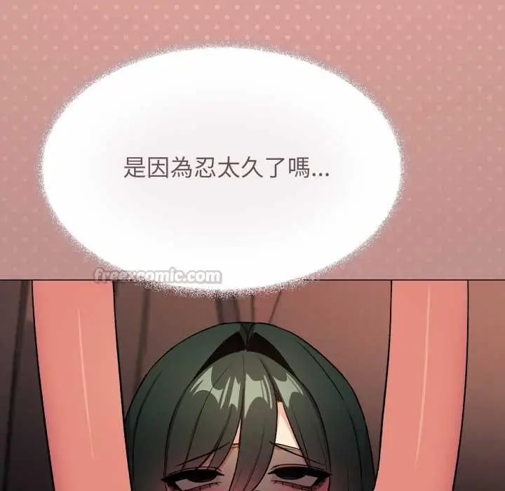 《缺德邻居难相处》第80话图120