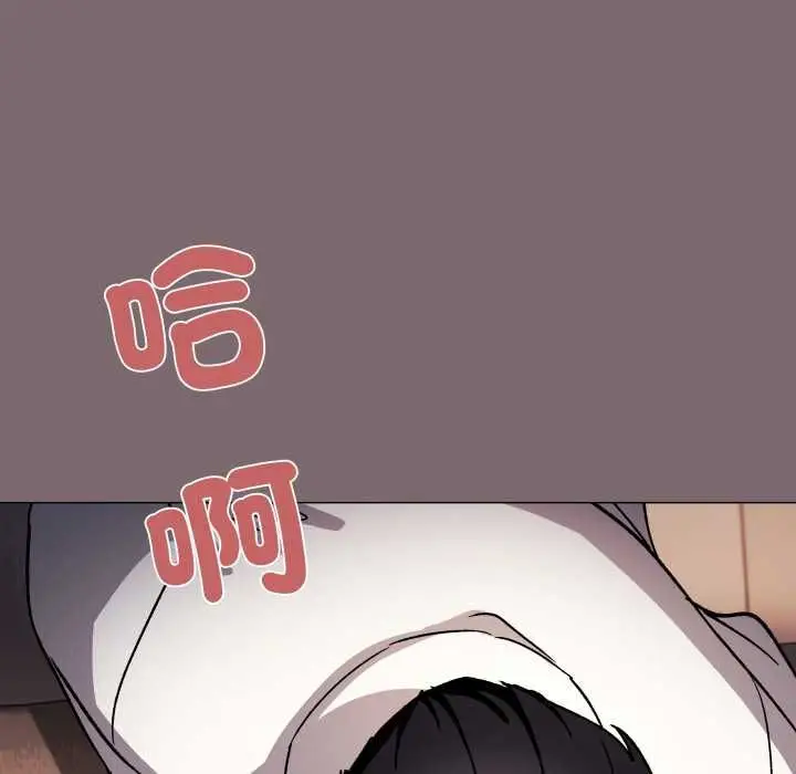 《缺德邻居难相处》第80话图158