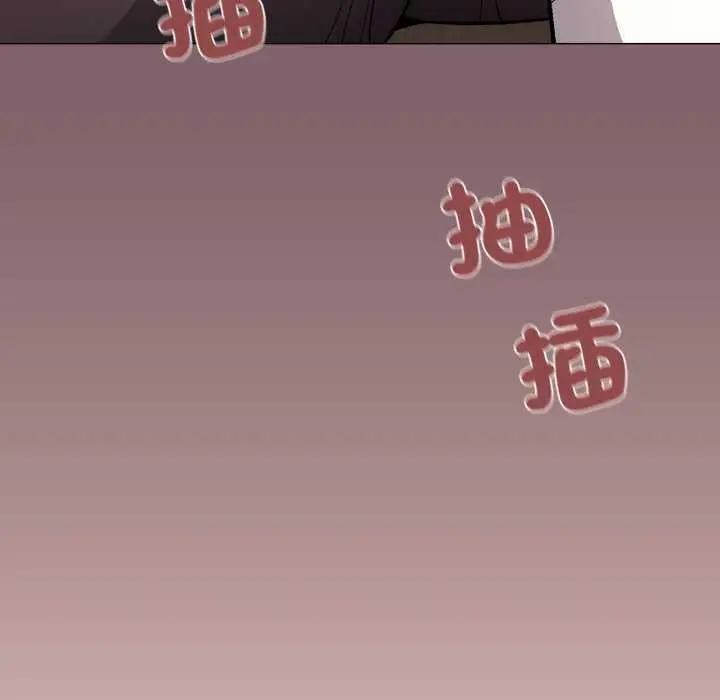 《缺德邻居难相处》第80话图173