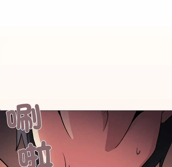《缺德邻居难相处》第80话图177