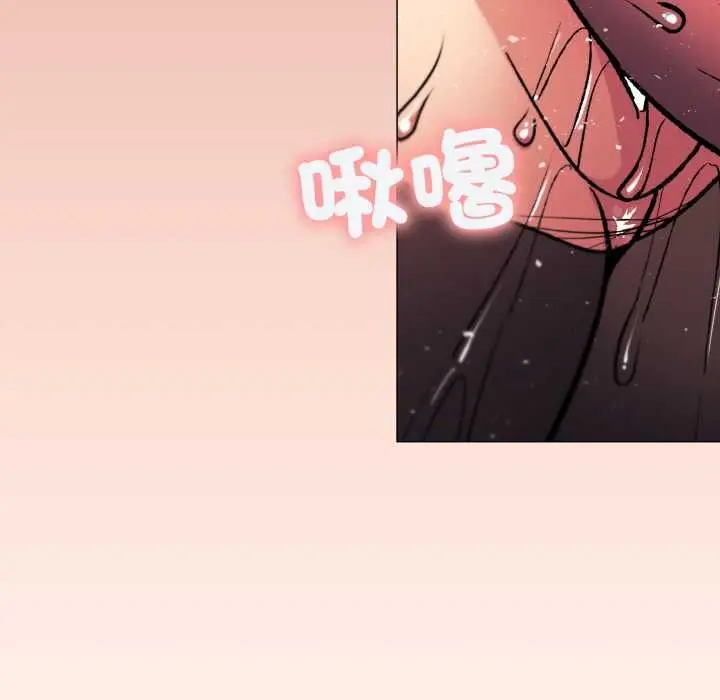 《缺德邻居难相处》第80话图191