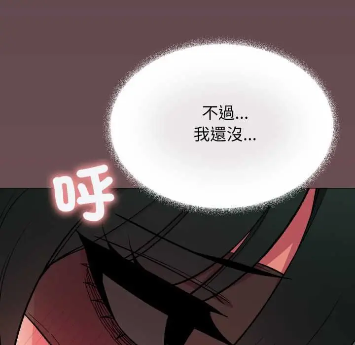 《缺德邻居难相处》第80话图207