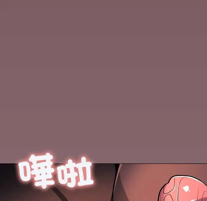 《缺德邻居难相处》第80话图209