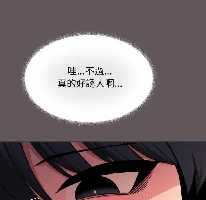 《缺德邻居难相处》第80话图38