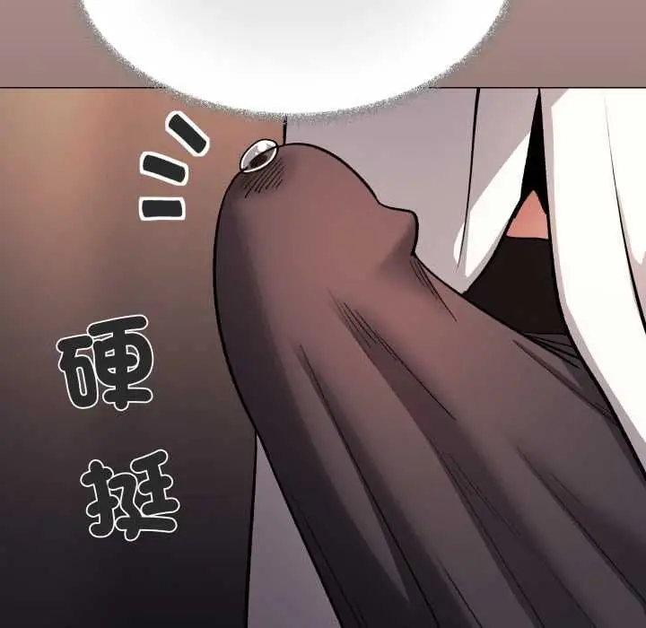 《缺德邻居难相处》第80话图49