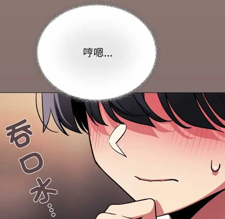 《缺德邻居难相处》第80话图8
