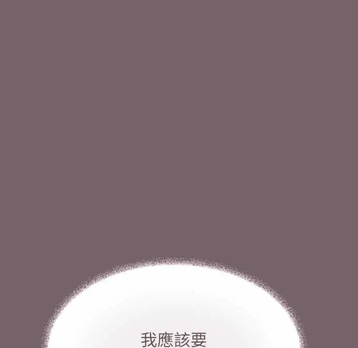 《缺德邻居难相处》第80话图96