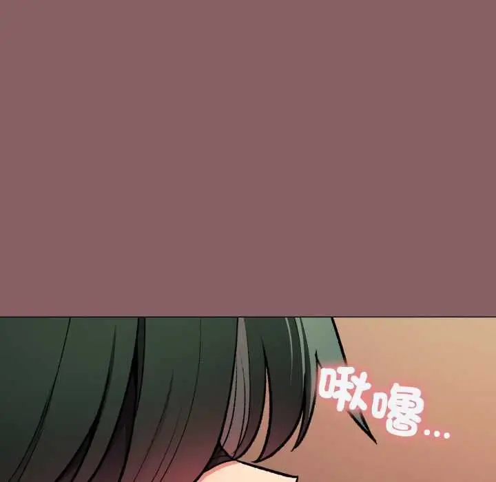 《缺德邻居难相处》第81话图101