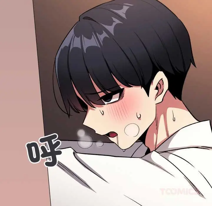 《缺德邻居难相处》第81话图108