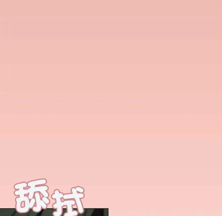 《缺德邻居难相处》第81话图110
