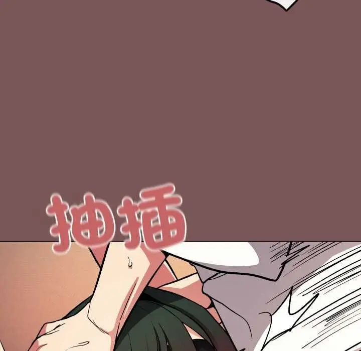 《缺德邻居难相处》第81话图123
