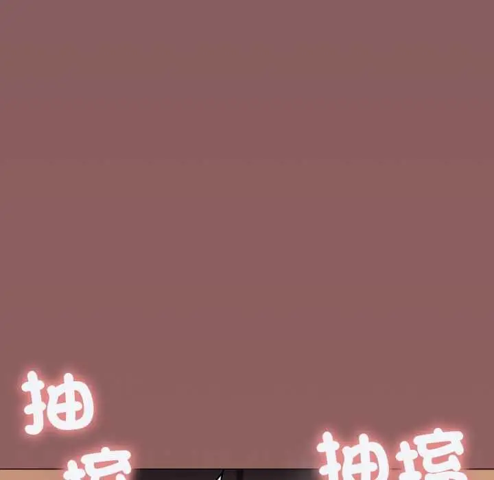 《缺德邻居难相处》第81话图126
