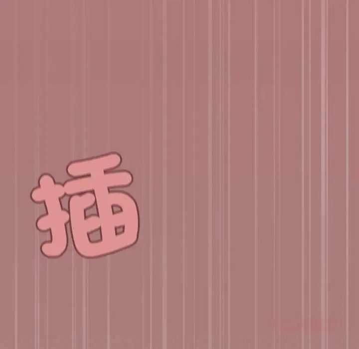 《缺德邻居难相处》第81话图132