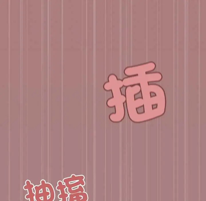 《缺德邻居难相处》第81话图133