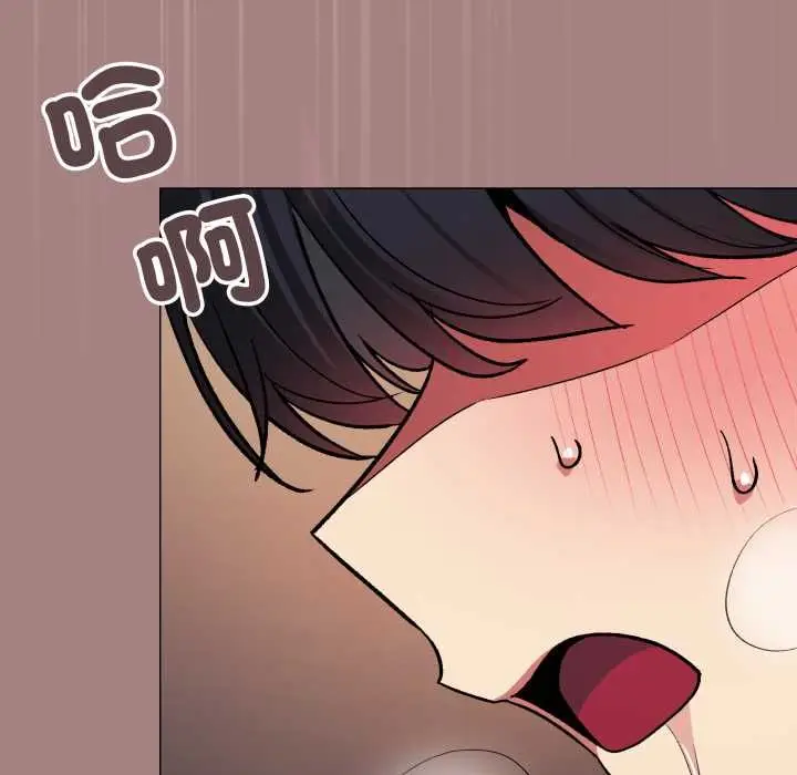 《缺德邻居难相处》第81话图136