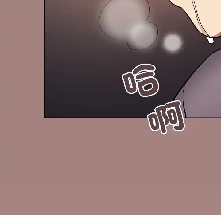 《缺德邻居难相处》第81话图137